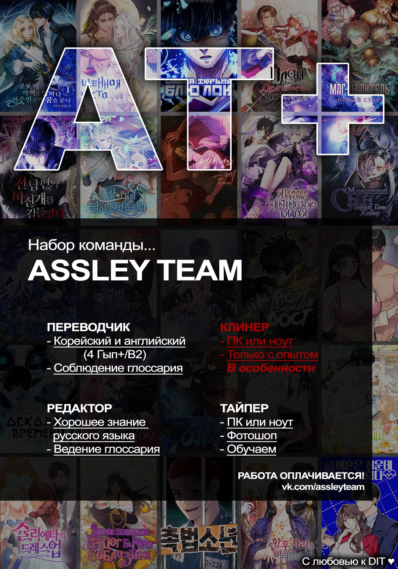 Страница 31 главы 36 манги Соблазнить друга