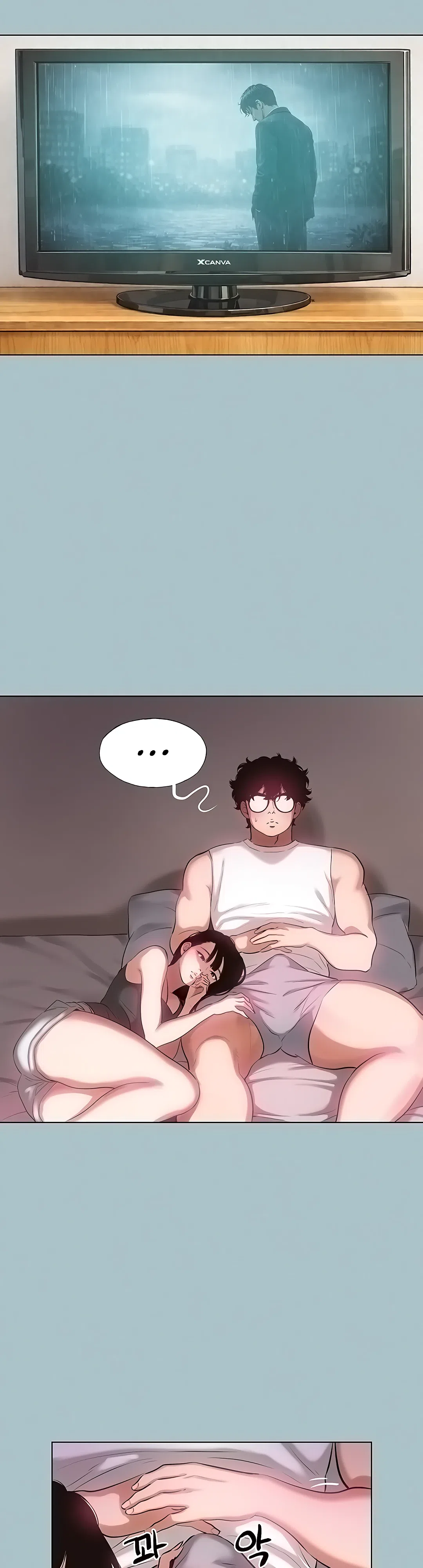 Страница 19 главы 36 манги Извини, у меня нет мыслей о романтических отношениях
