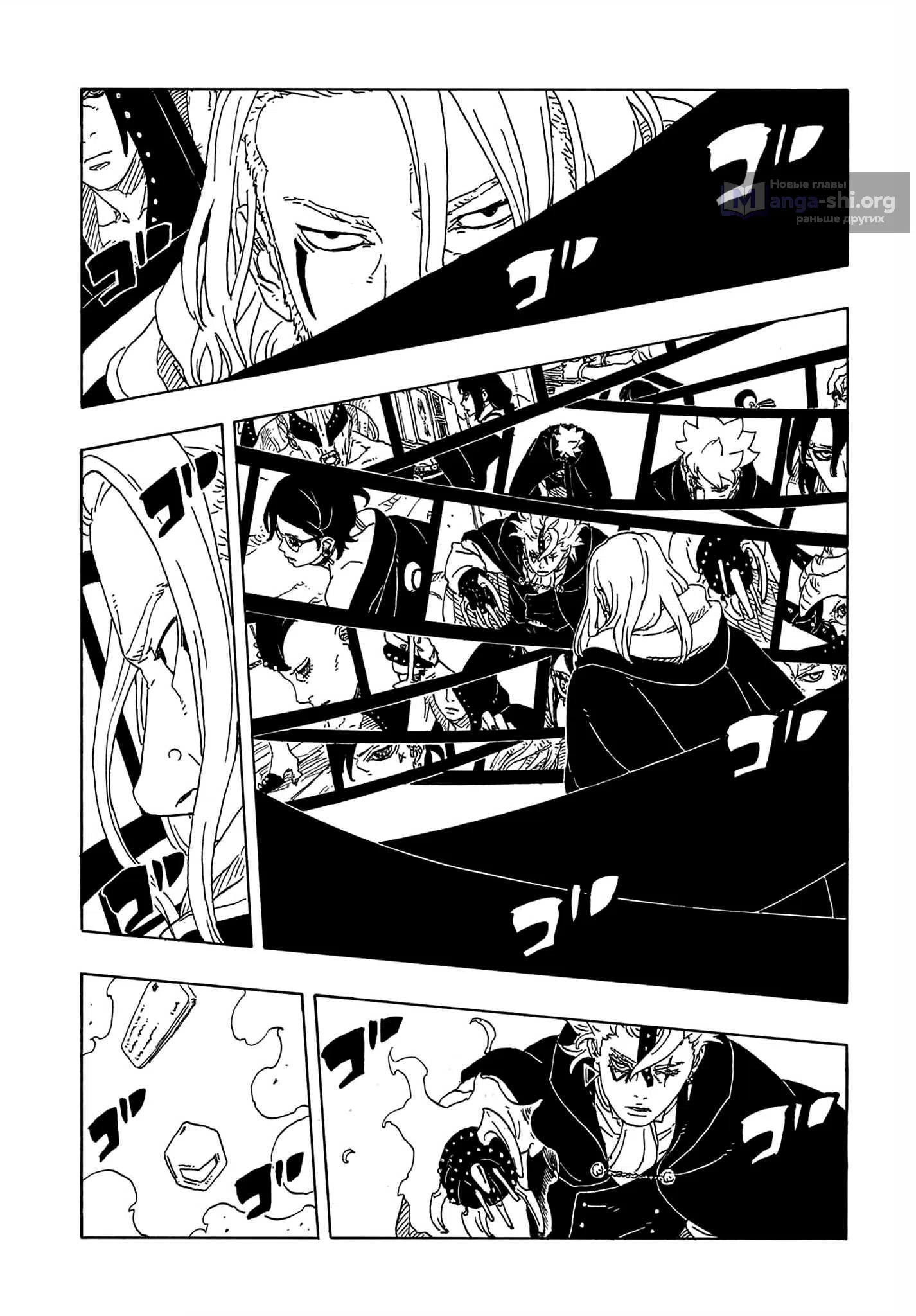 Страница 36 главы 36 манги Боруто: Два синих вихря / Boruto: Two Blue Vortex