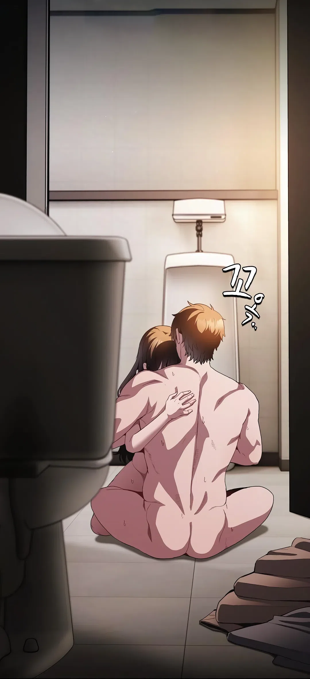 Страница 23 главы 36 манги Поверь мне! Я отдам тебе свою первую ночь