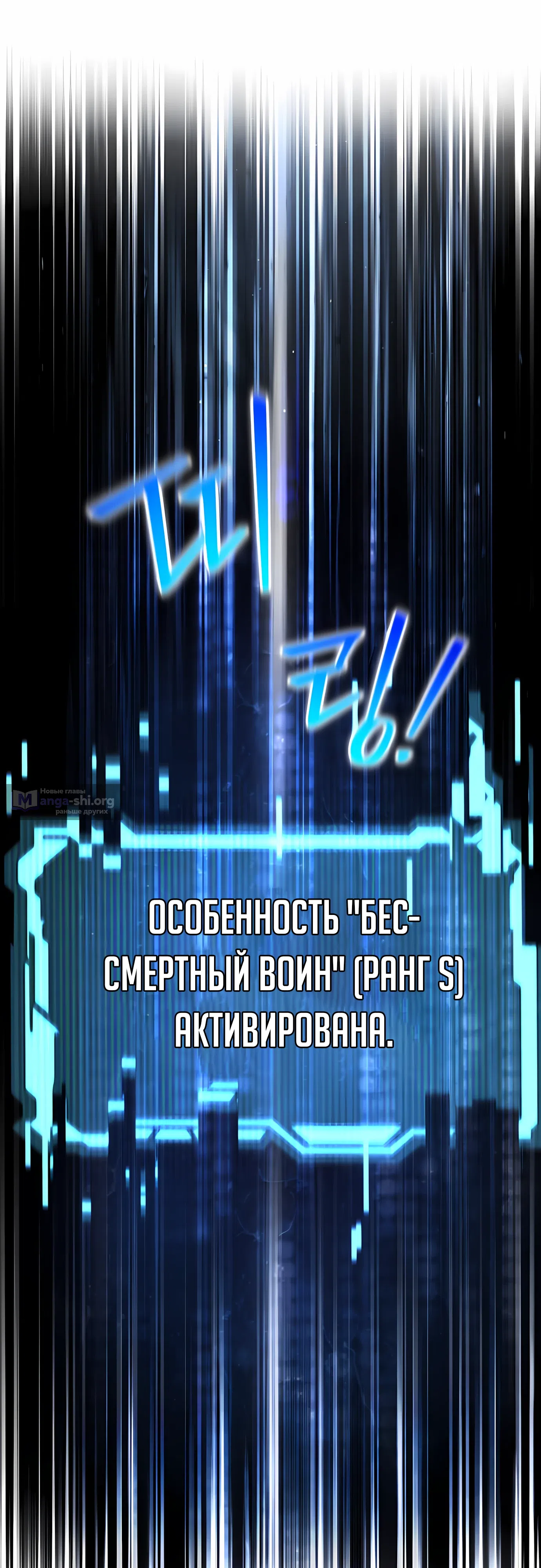 Страница 44 главы 36 манги Гениальный волшебник с кулаками / The Genius Mage Who Uses His Fists