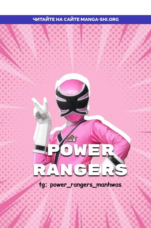 Страница 1 главы 37.1 манги Темноволосый британский доктор