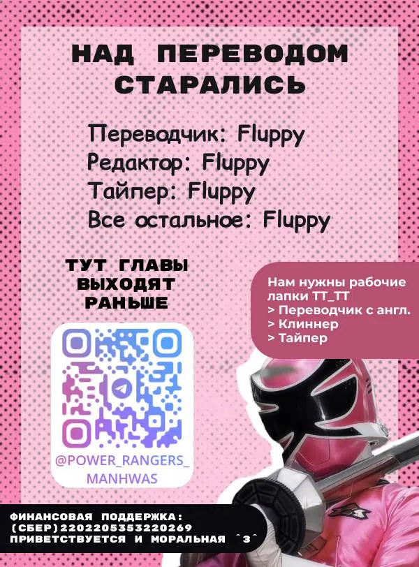 Страница 7 главы 37.1 манги Темноволосый британский доктор