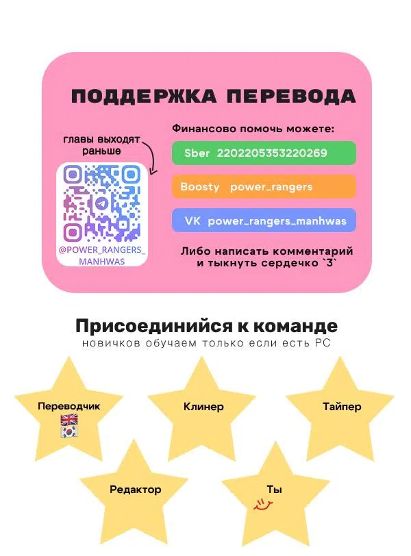 Страница 17 главы 37 манги Моя фальшивая любовь
