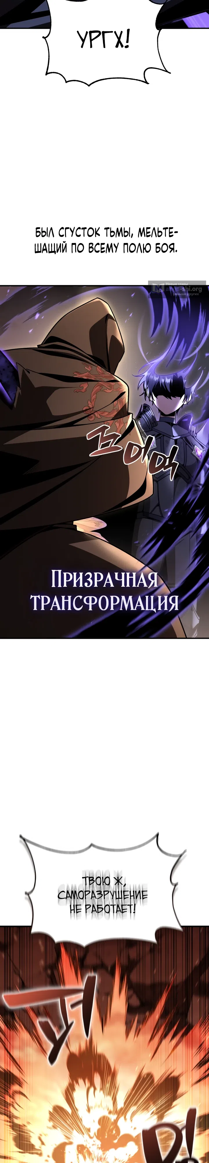 Страница 7 главы 37 манги Выдающийся гений герцогского дома