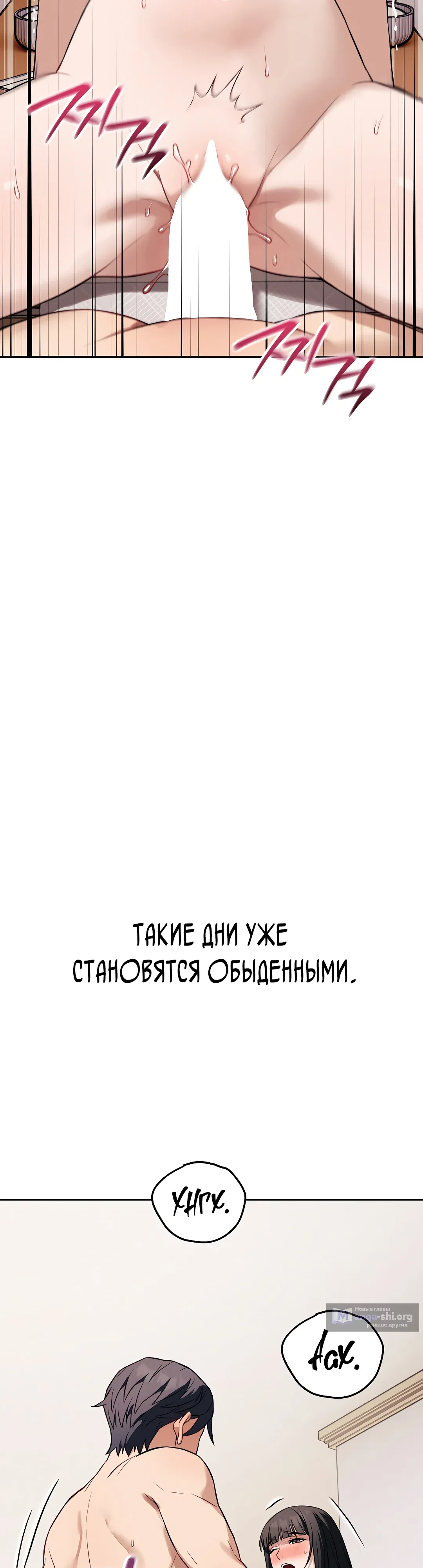 Страница 4 главы 38 манги Выпьем, дядя