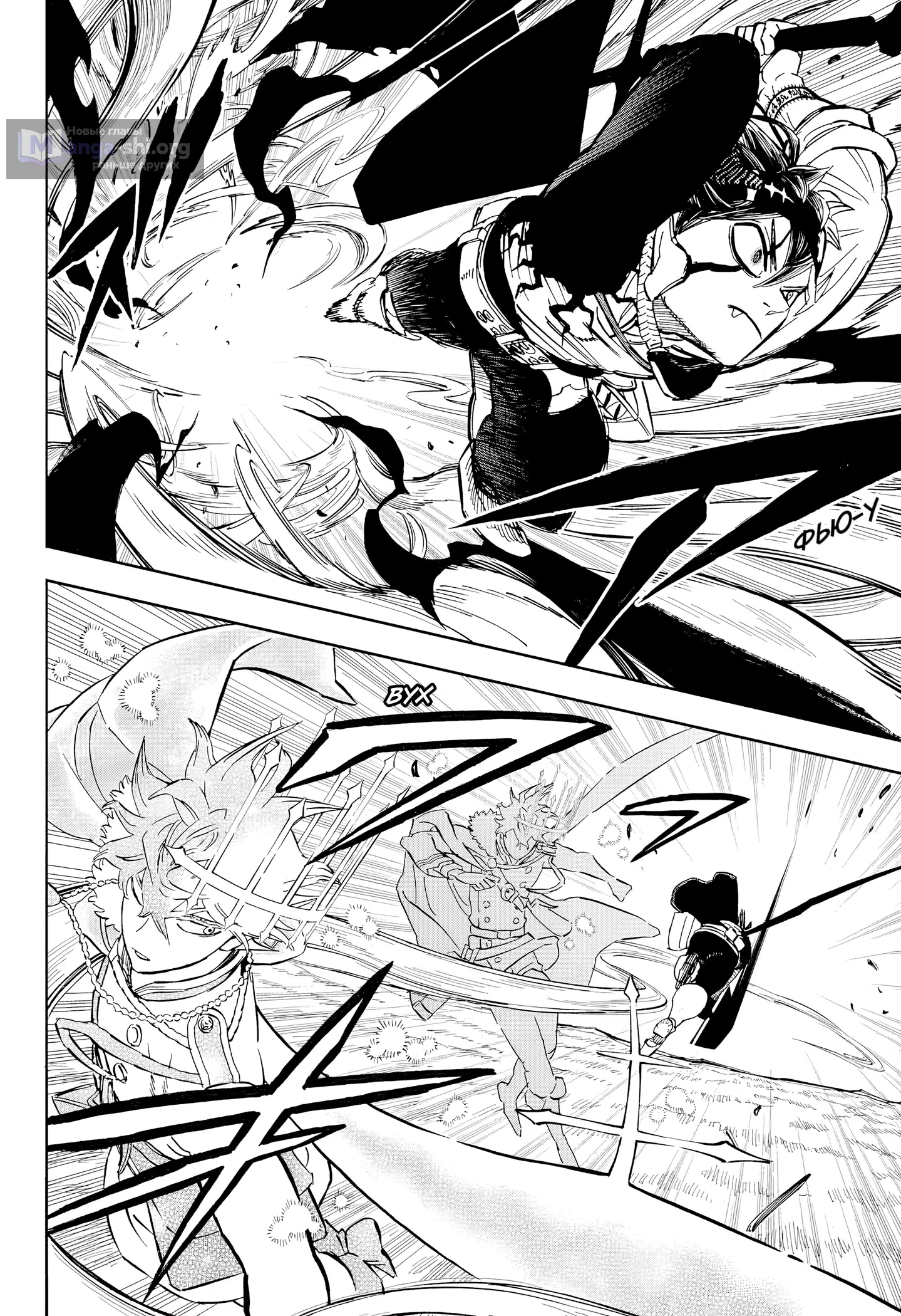 Страница 10 главы 390 манги Чёрный Клевер / Black Clover