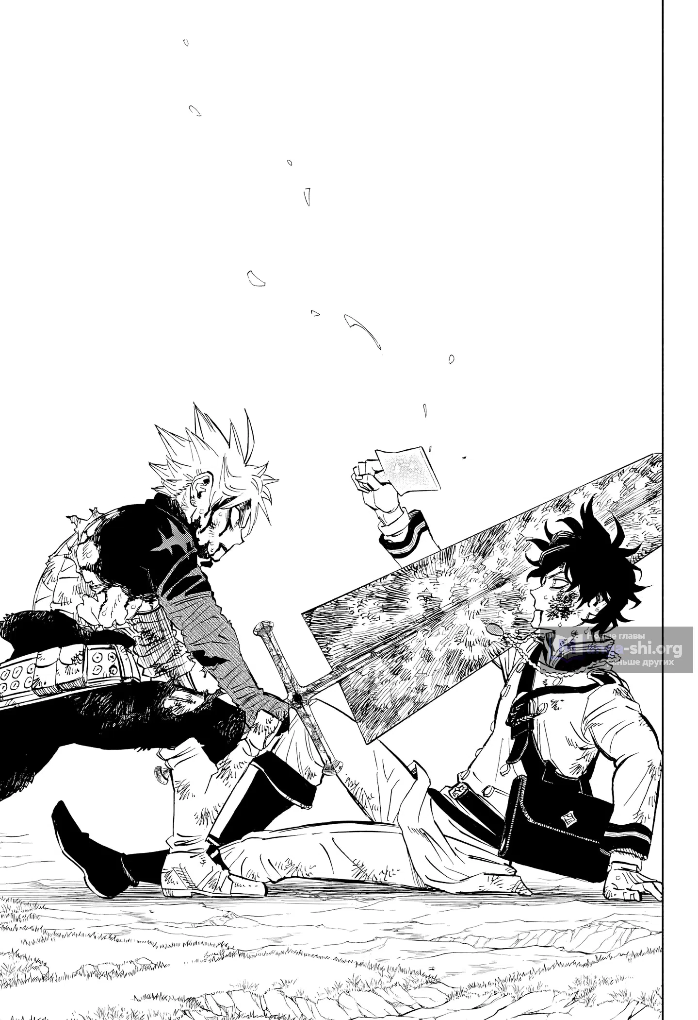 Страница 18 главы 391 манги Чёрный Клевер / Black Clover