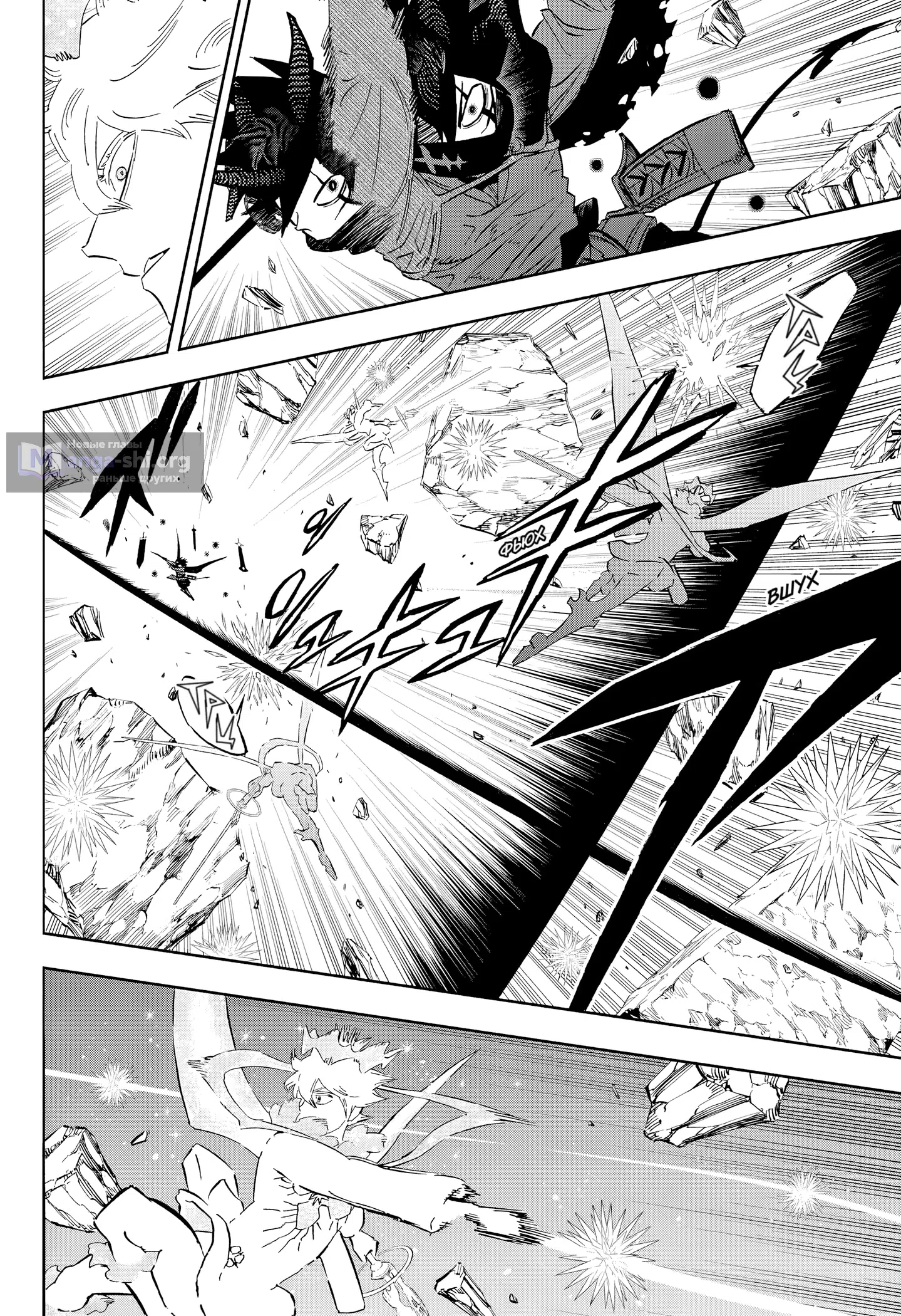 Страница 4 главы 391 манги Чёрный Клевер / Black Clover