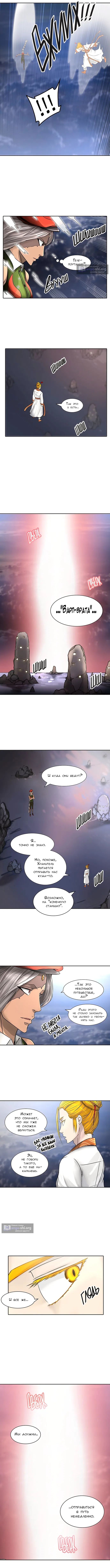 Страница 6 главы 392 манги Башня Бога / Tower of God