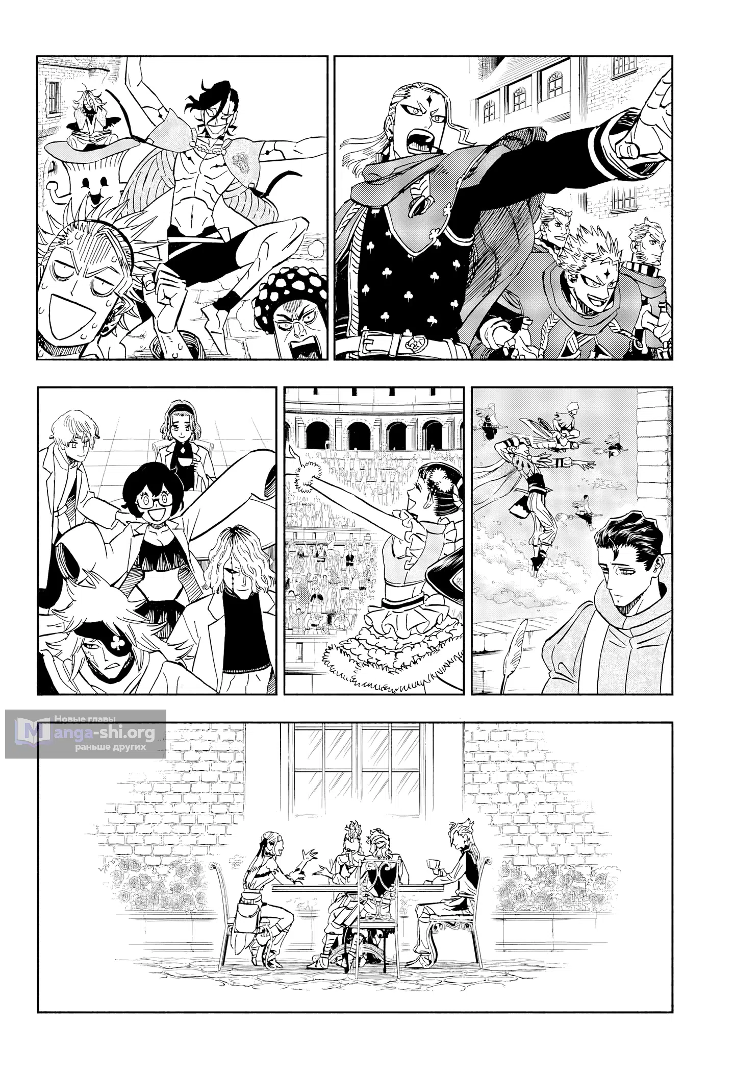 Страница 15 главы 392 манги Чёрный Клевер / Black Clover