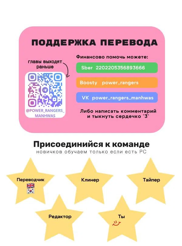 Страница 24 главы 39 манги Моя фальшивая любовь