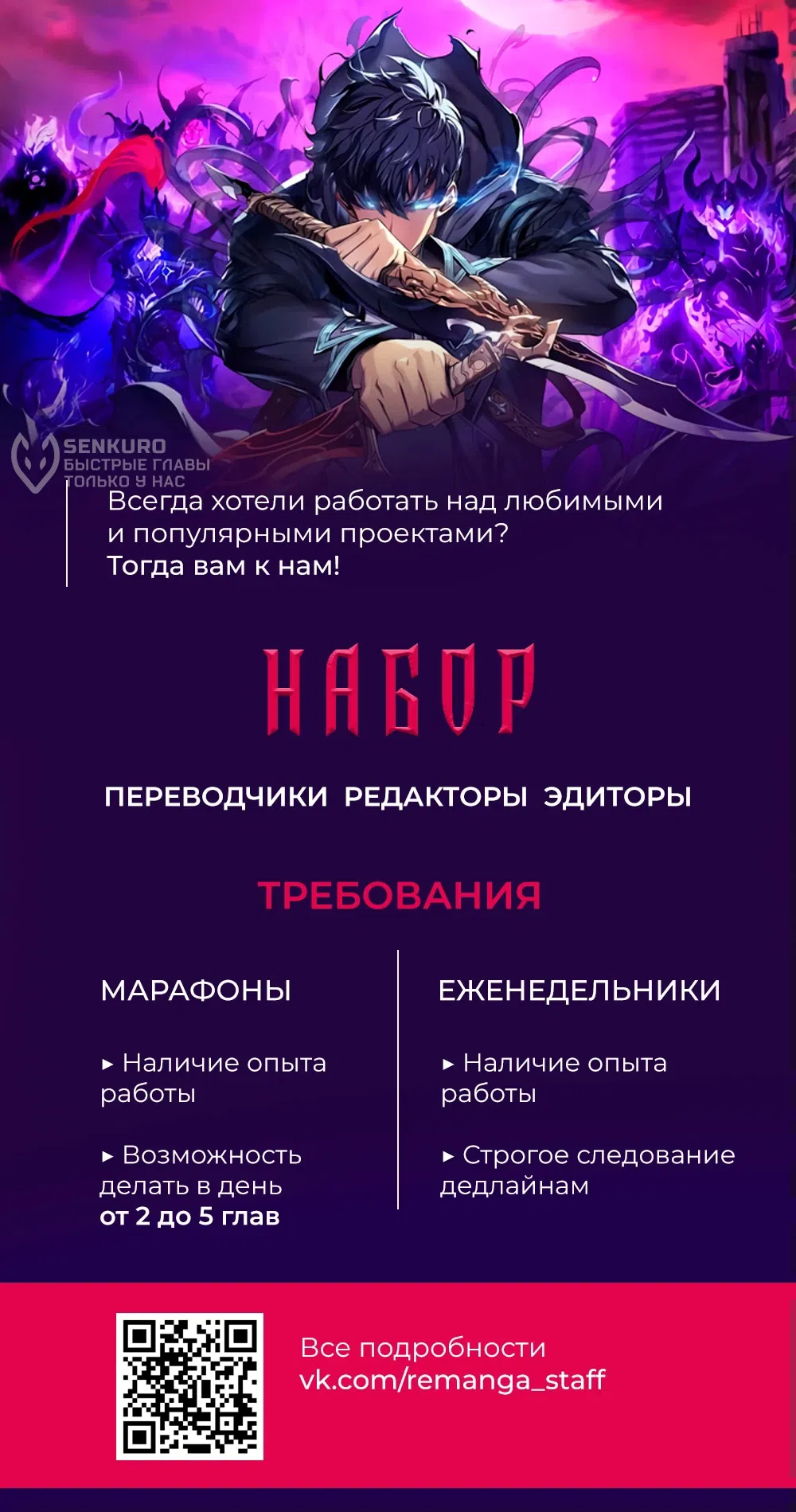 Страница 15 главы 39 манги В мире нет плохих героев