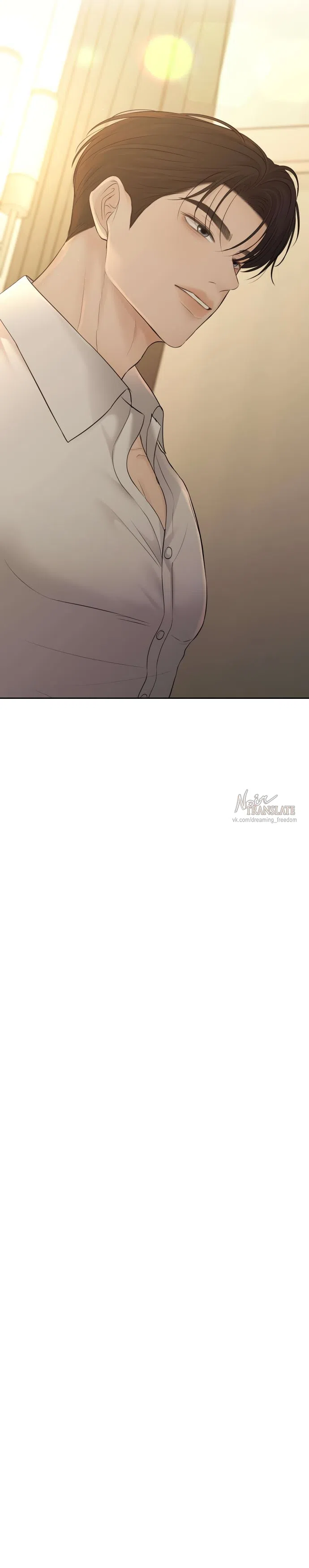 Страница 17 главы 39 манги Чистая любовь злодея / The Villain's Pure Love