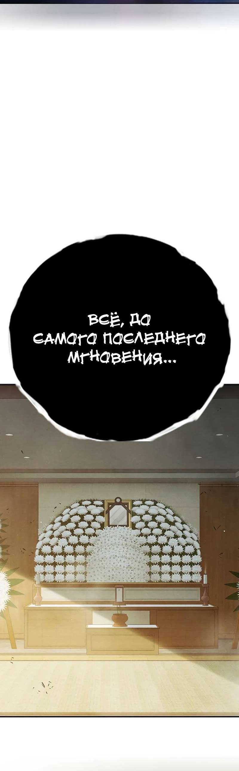 Страница 14 главы 39 манги Юношеская тюрьма