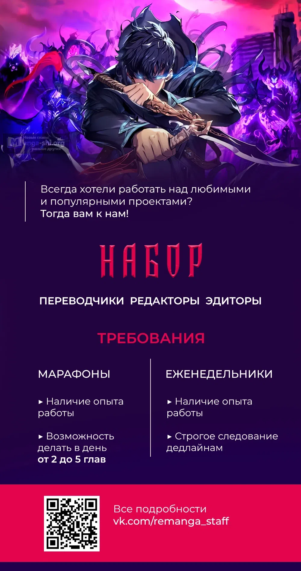 Страница 34 главы 39 манги Я стал гениальным бастардом благородного тёмного клана