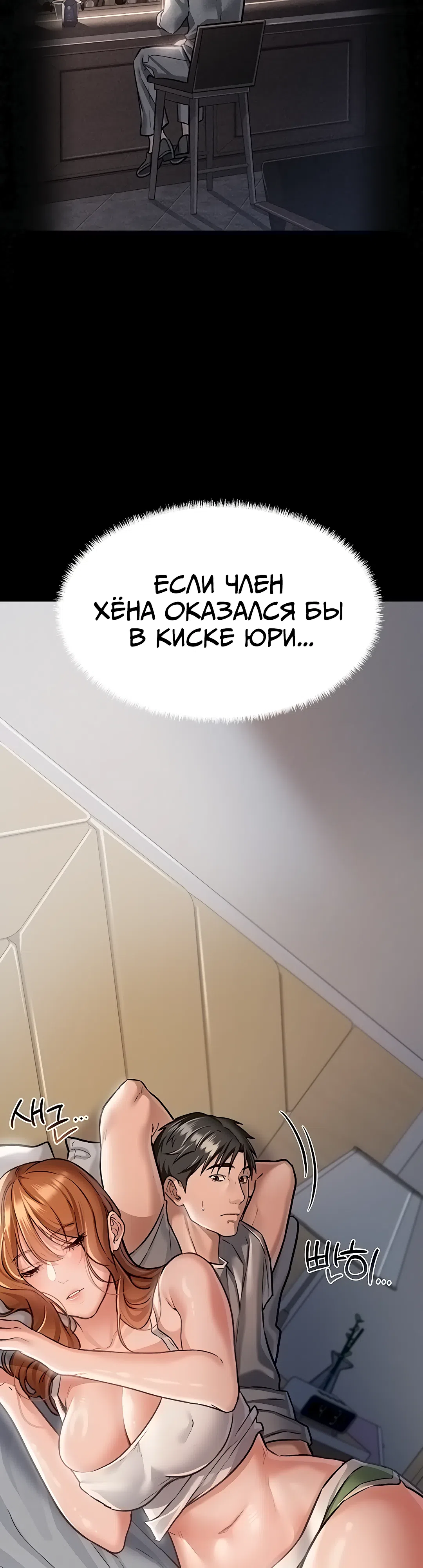 Страница 32 главы 3 манги Рискованная сделка с женщиной по соседству