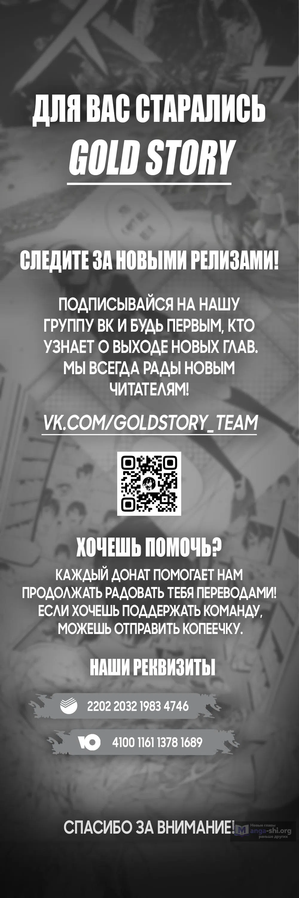 Страница 15 главы 3 манги Я сыграю роль идеального злодея