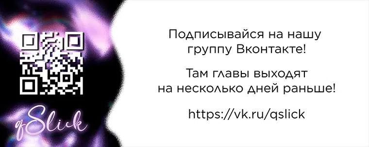 Страница 21 главы 3 манги Мой муж никак не умирает