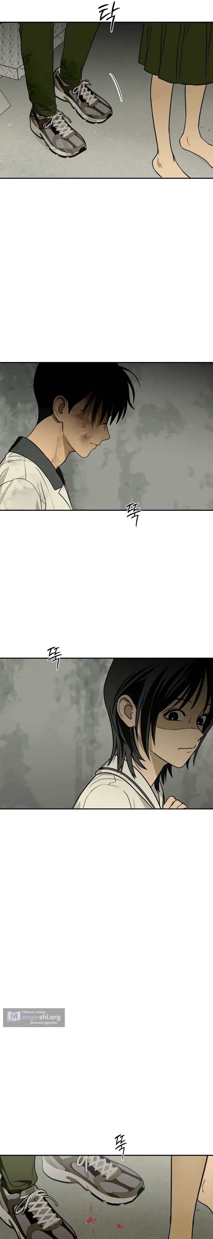 Страница 19 главы 3 манги Дни в бункере