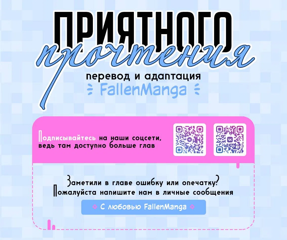Страница 11 главы 3 манги Жемчужина Альбрехта