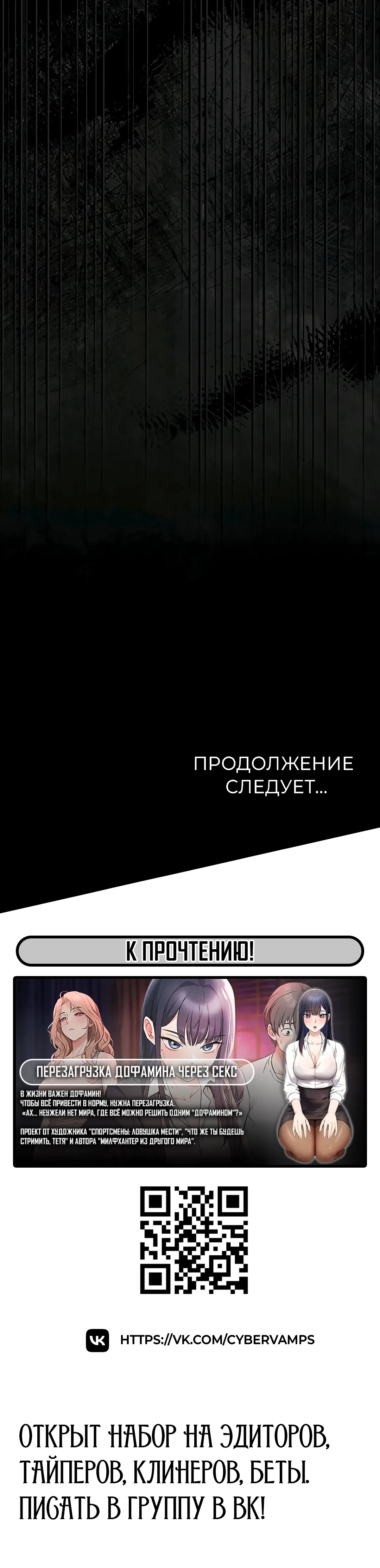 Страница 72 главы 3 манги Искренняя любовь извращенца