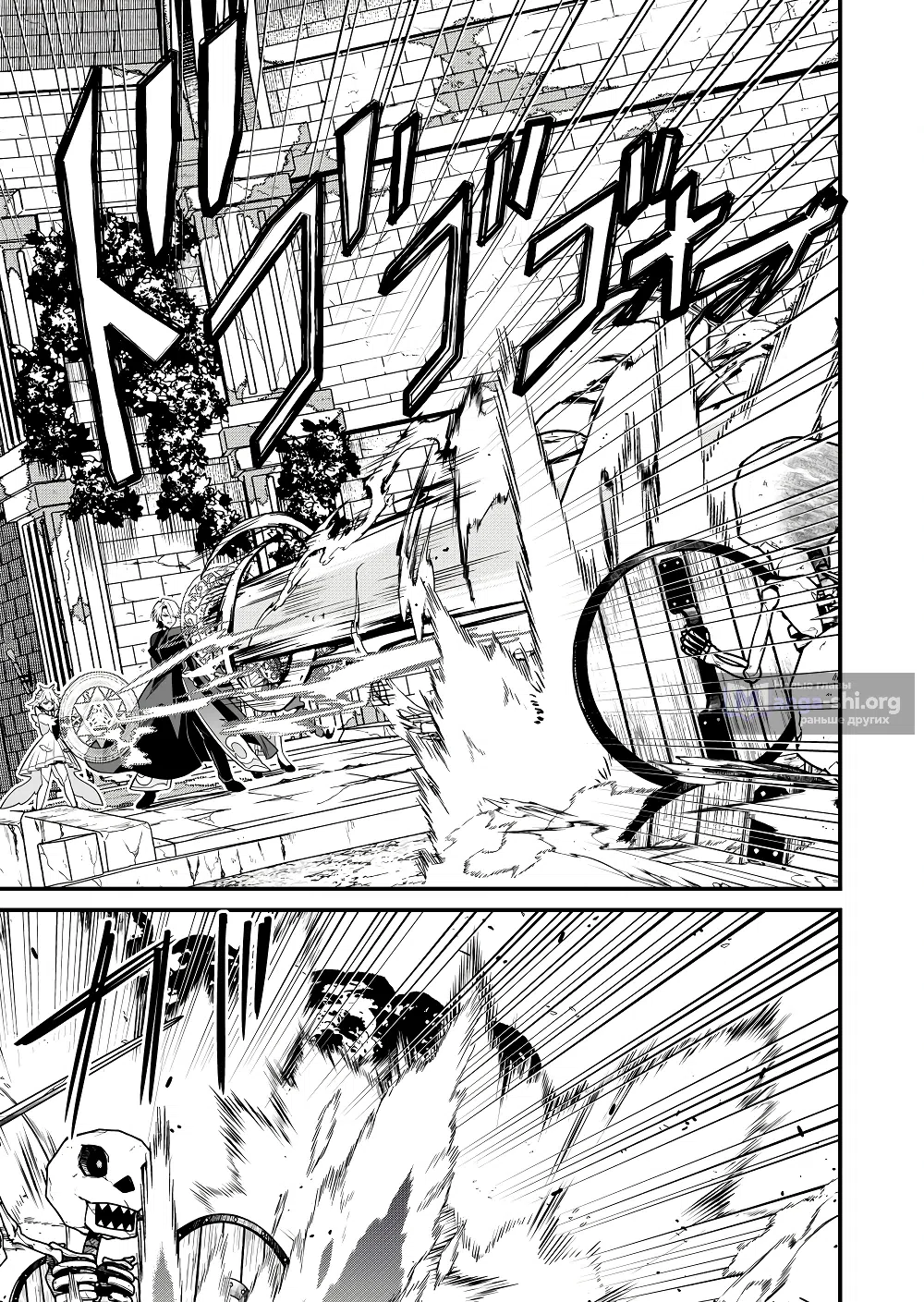Страница 9 главы 3.1 манги Жертвенный мечник, без капли магии, был изгнан из отряда, и присоединился к сильнейшим магам. С помощью своего меча он продвигается к вершине магического мира.