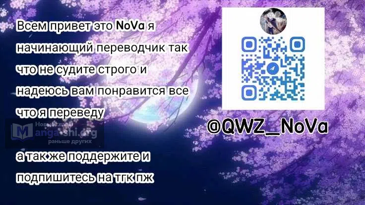 Страница 13 главы 3 манги Идеальная девушка