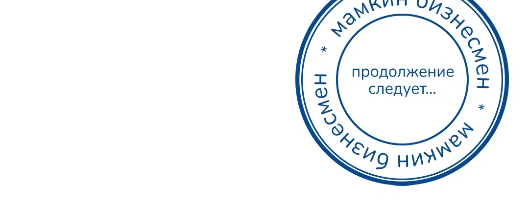Страница 16 главы 3 манги Ферма на выходных
