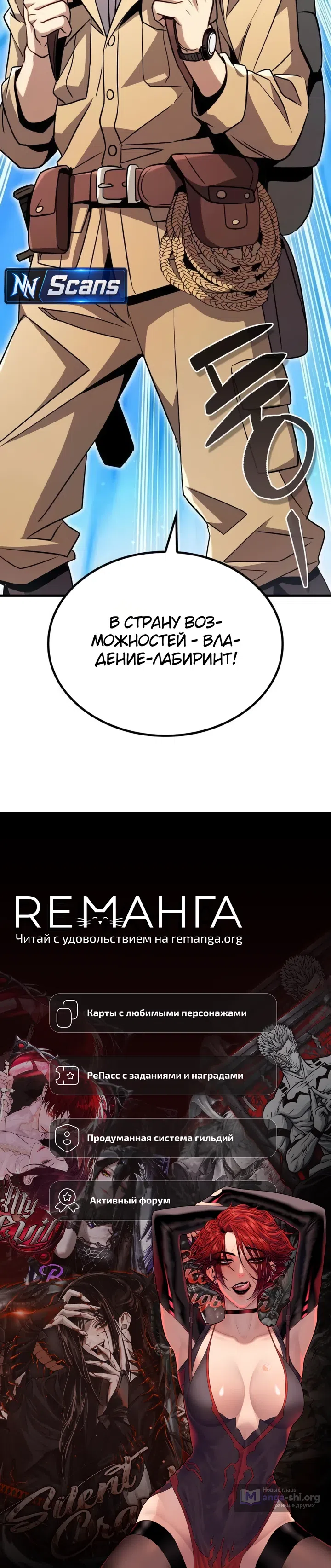 Страница 40 главы 3 манги Да пошло оно всё - теперь я продавец колы!