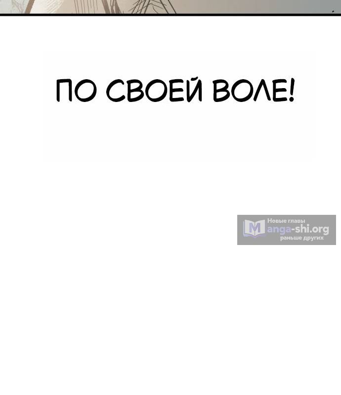 Страница 20 главы 3 манги Кариэль