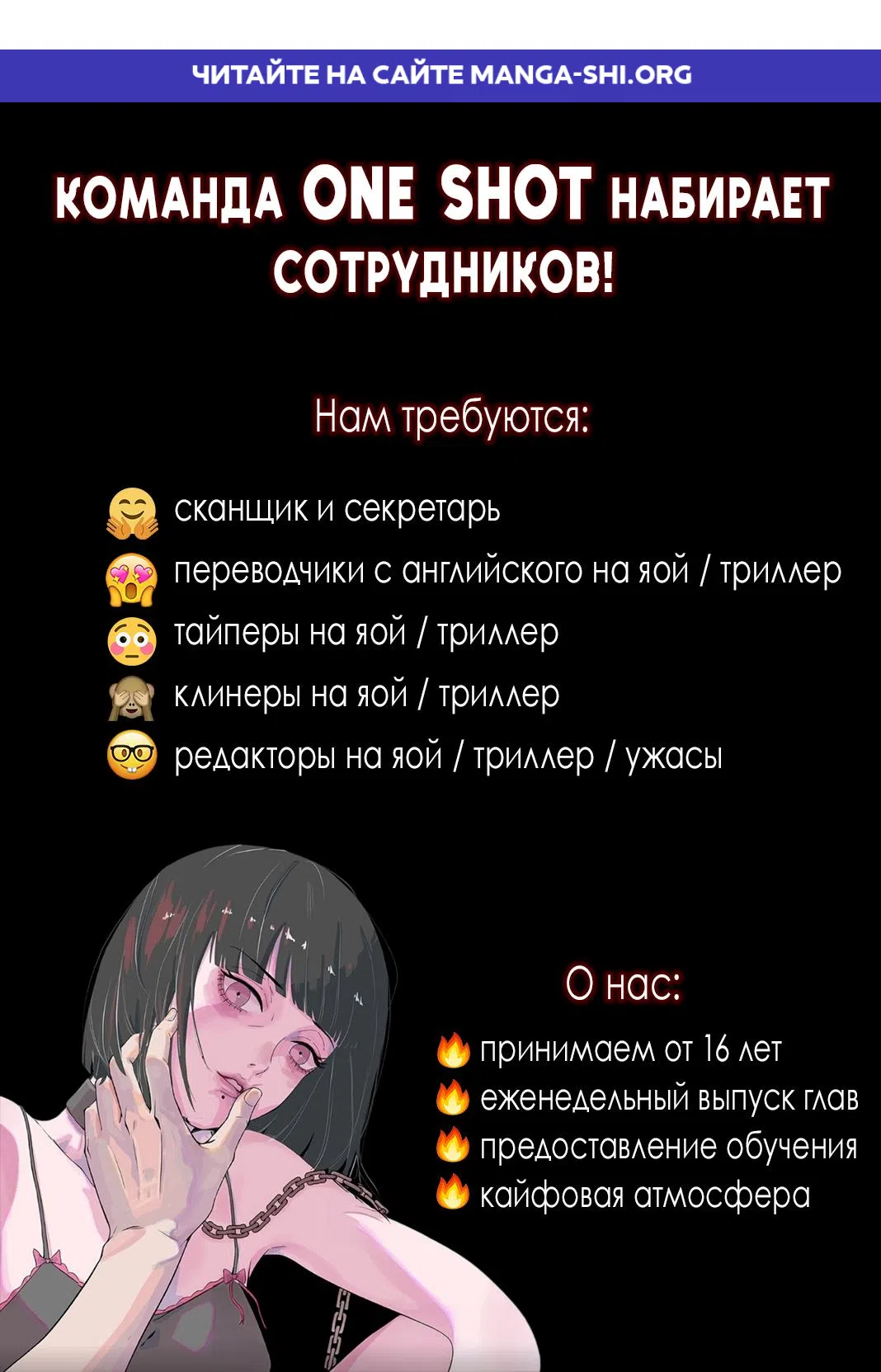 Страница 1 главы 3 манги Высшая звезда, данная Богом