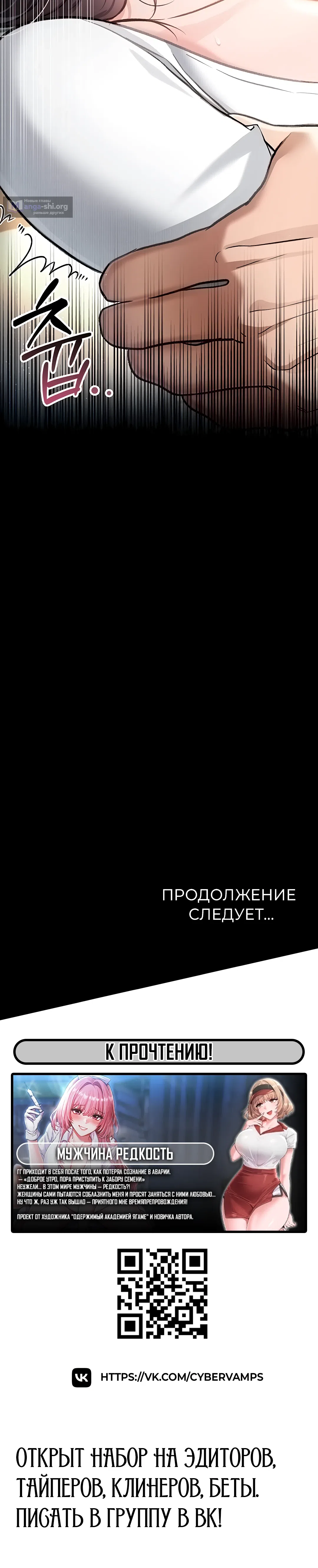 Страница 63 главы 3 манги Рискованная сделка с женщиной по соседству