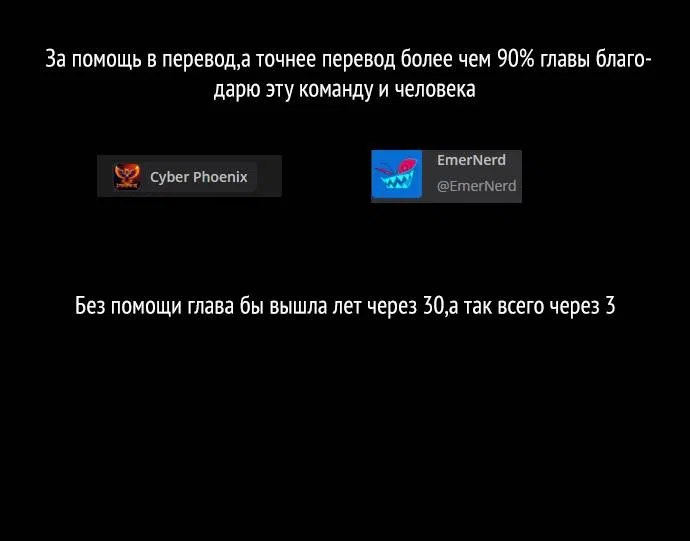 Страница 36 главы 3 манги Копай или умри