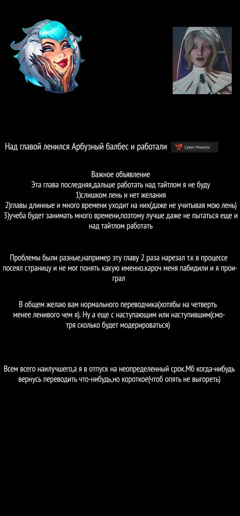 Страница 37 главы 3 манги Копай или умри