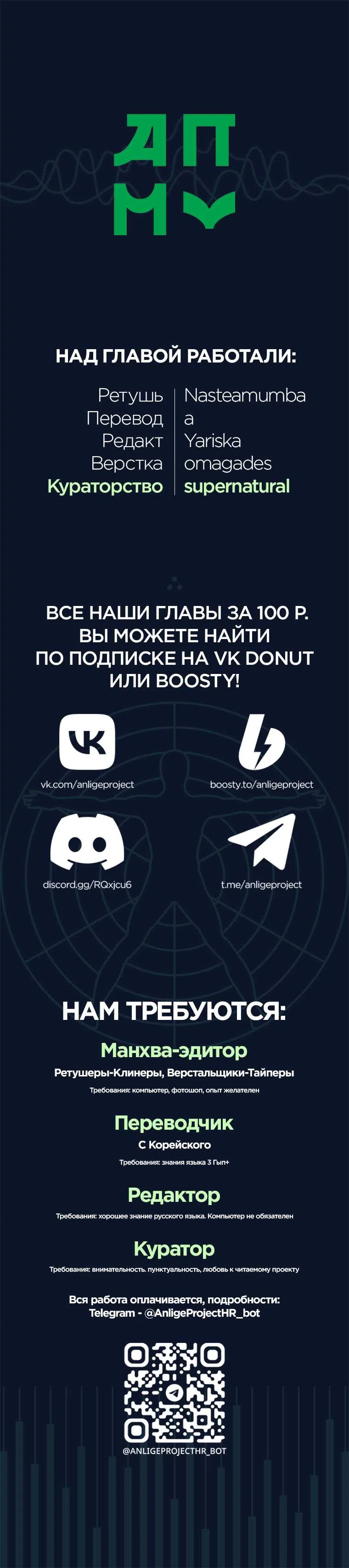 Страница 10 главы 3 манги Прекрасный деверь