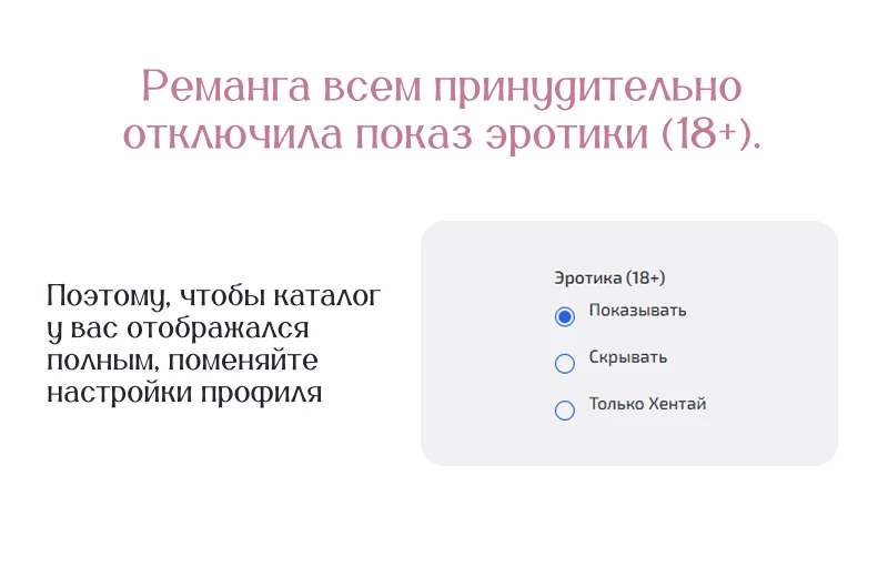 Страница 1 главы 4 манги Тайком с другом моего оппы