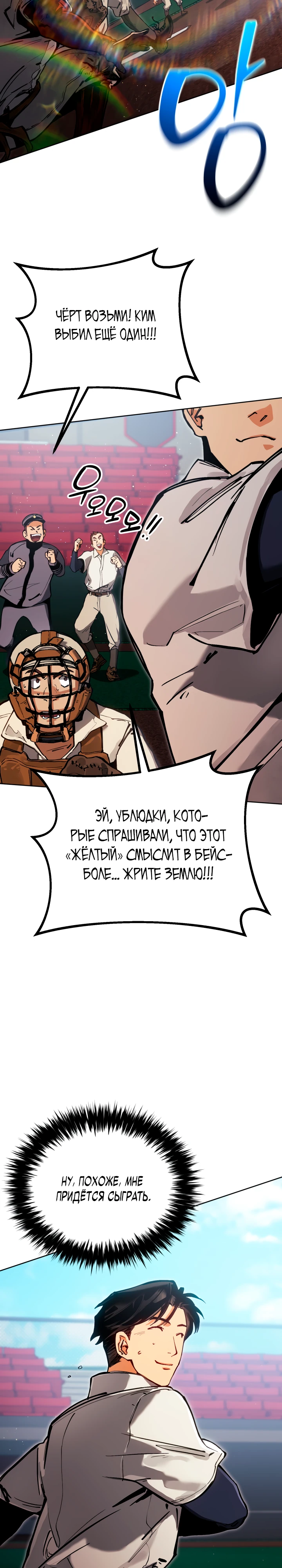 Страница 4 главы 4 манги Регрессия маршала США / Black-haired U.S. Marshal