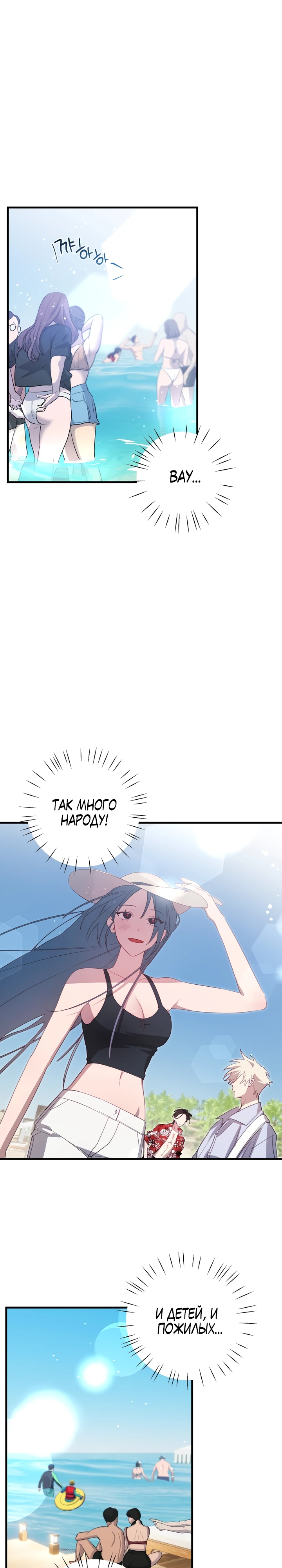 Страница 4 главы 4 манги Суккуб хочет быть развратной!