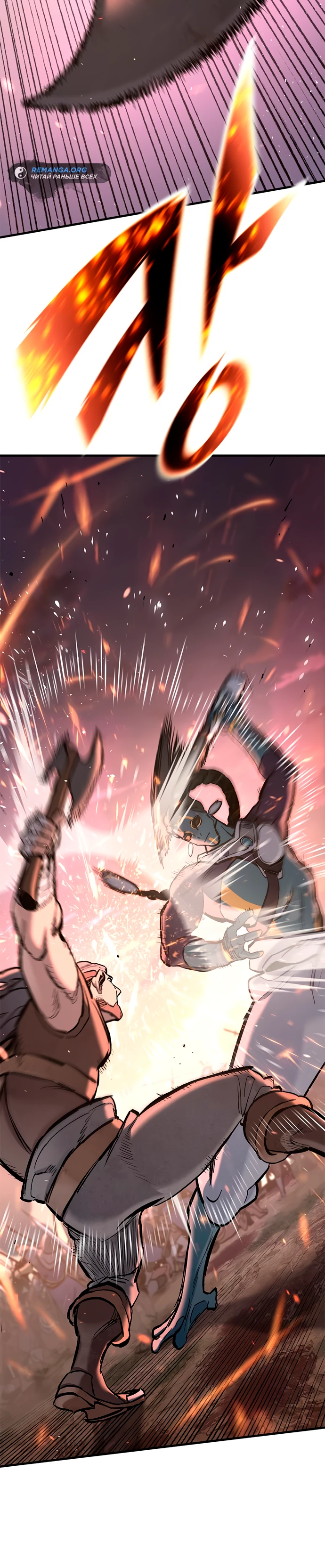 Страница 4 главы 4 манги Рыцарь, проживающий один и тот же день / A knight who lives for one day