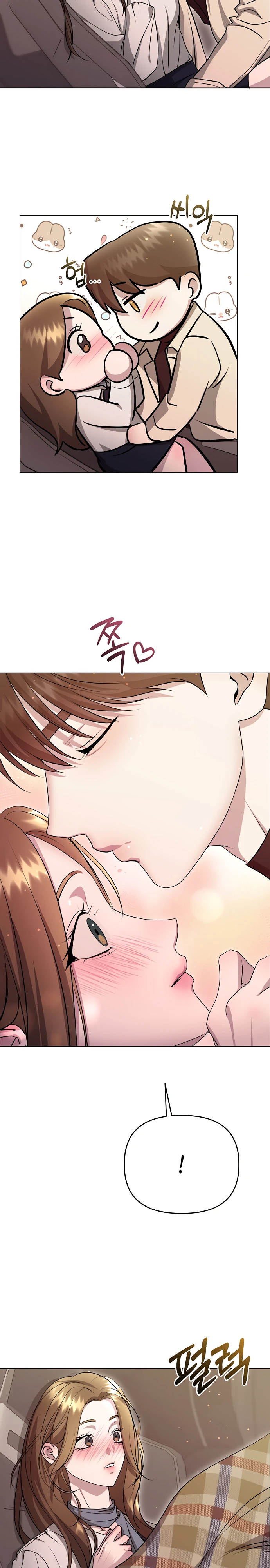 Страница 4 главы 4 манги Соблазнить друга