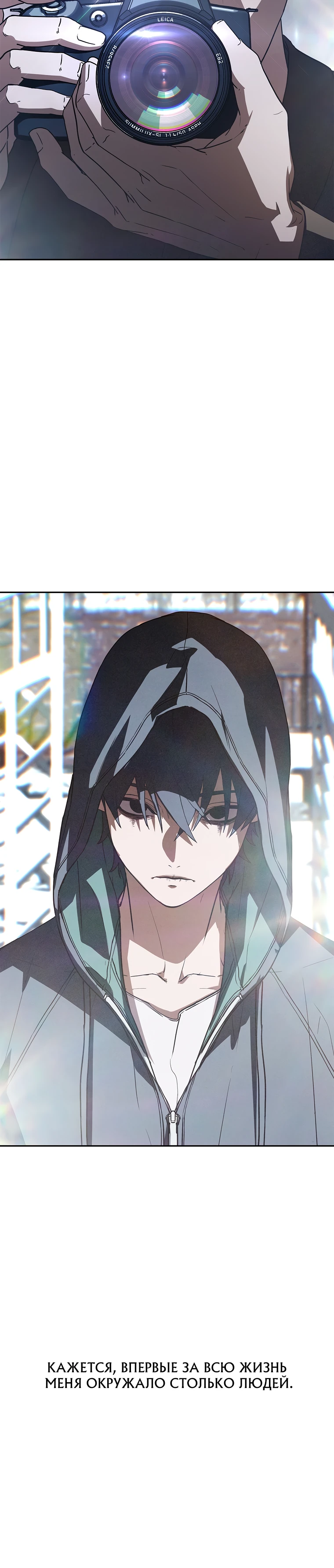 Страница 4 главы 4 манги Сказания лунной ночи / Tales of the Moonlit Night