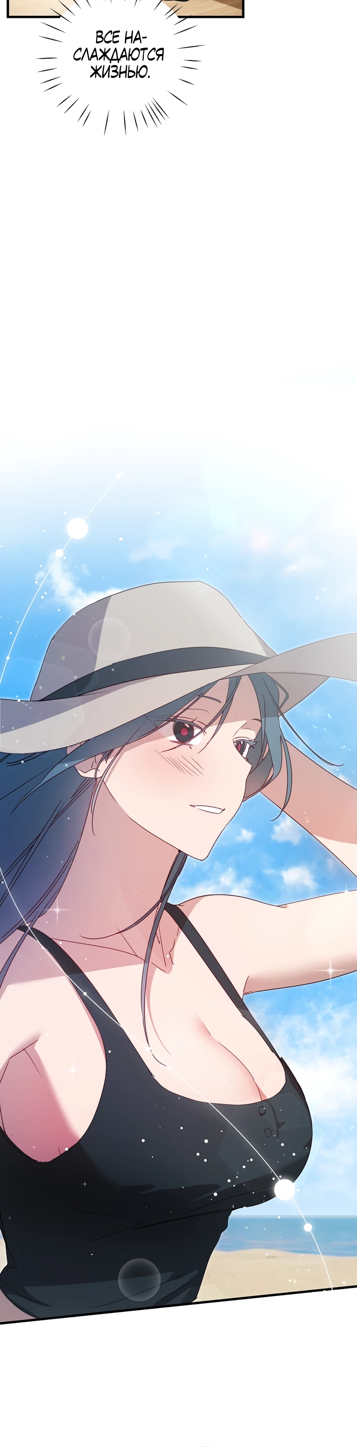 Страница 5 главы 4 манги Суккуб хочет быть развратной!