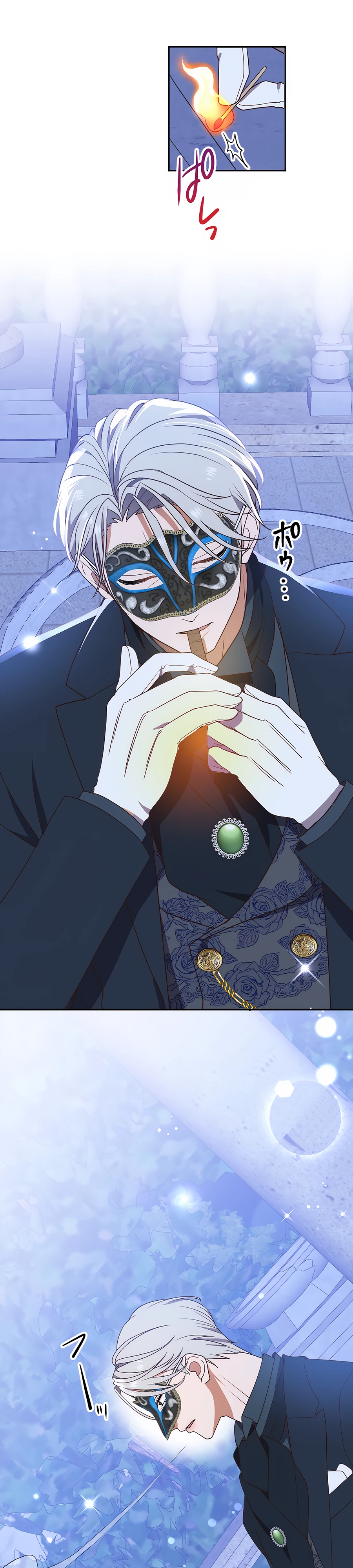 Страница 5 главы 4 манги Мужчина, с которым я провела ночь, оказался моим женихом