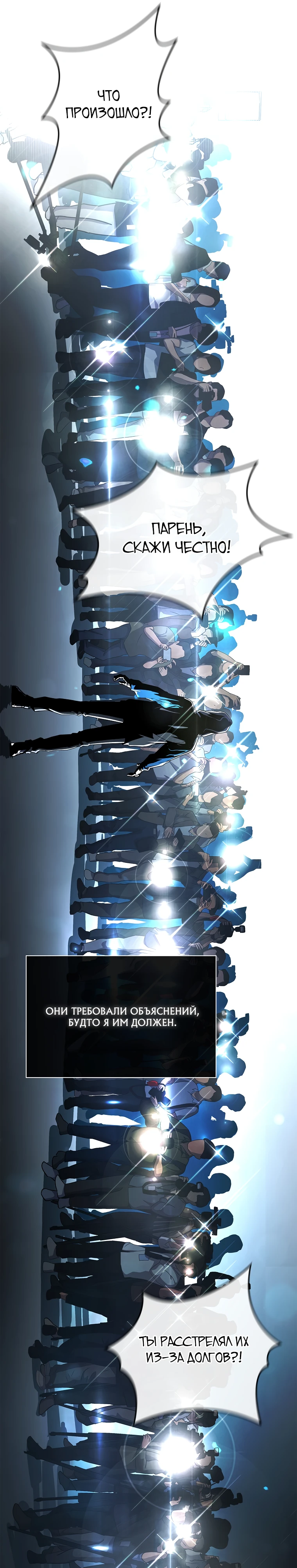 Страница 5 главы 4 манги Сказания лунной ночи / Tales of the Moonlit Night