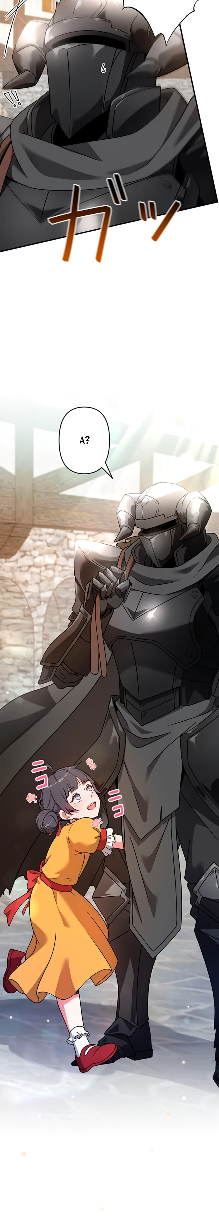 Страница 5 главы 4 манги Я переродился злодеем-статистом в мире игры