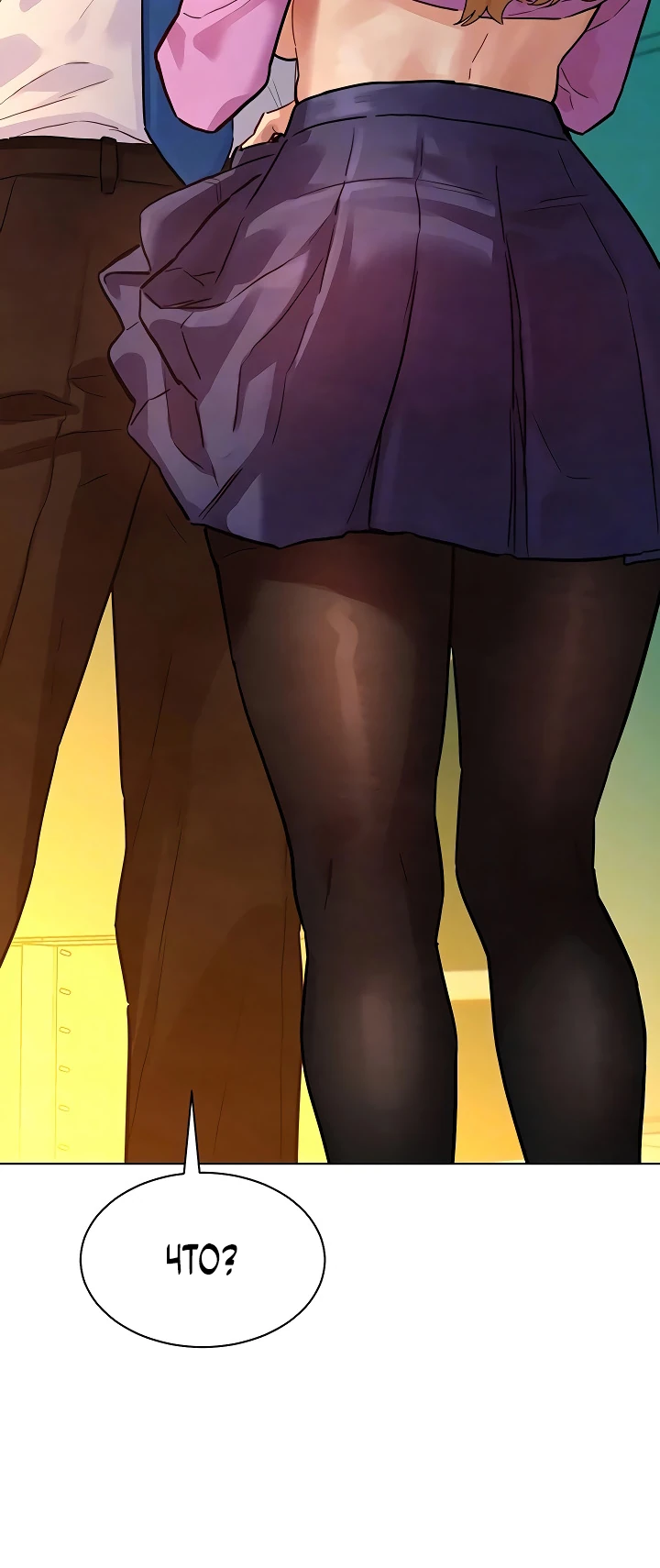 Страница 6 главы 4 манги Папка предпочтений.ZIP