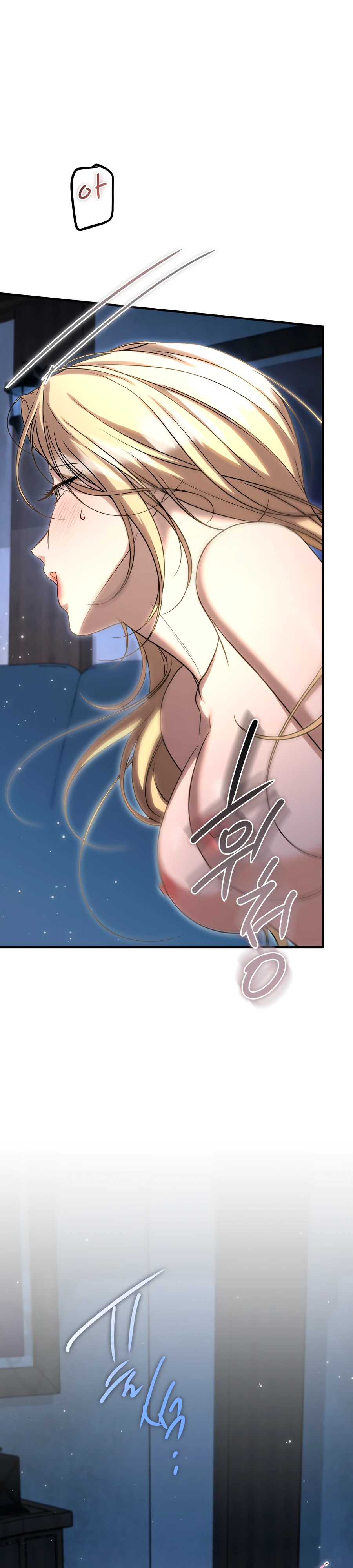 Страница 6 главы 4 манги Леди слишком любопытна