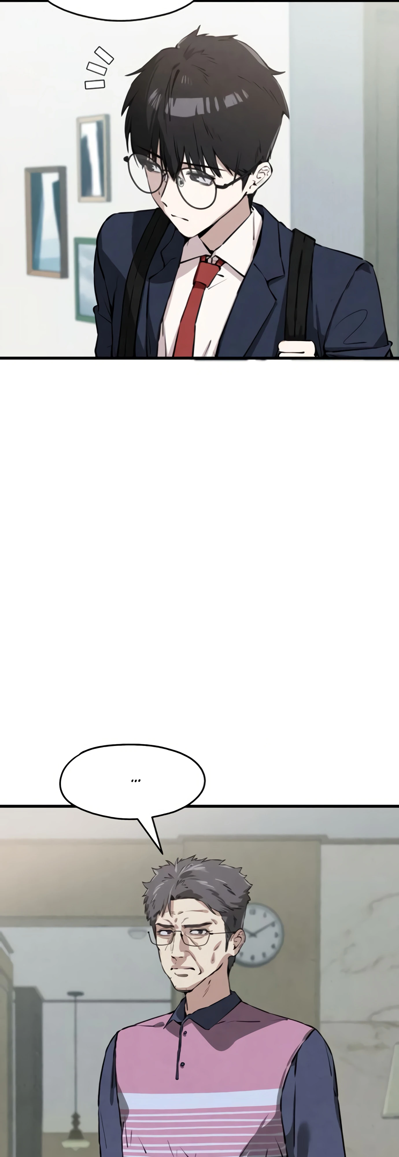 Страница 7 главы 4 манги Я вижу только тебя