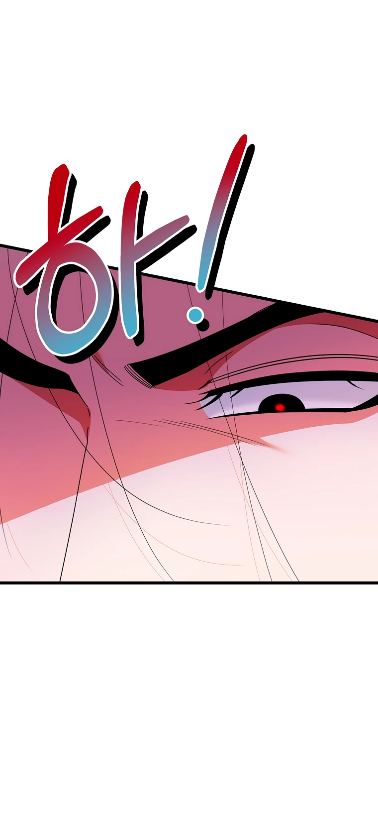 Страница 8 главы 4 манги Мой жестокий муж вернулся к жизни